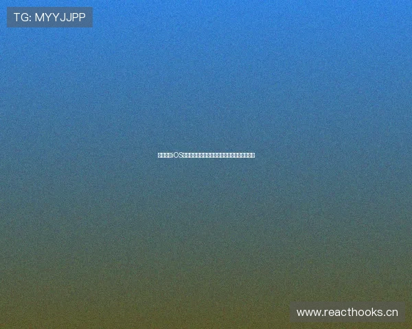 雨燕直播iOS版高清体育赛事免费观看流畅稳定体验全新升级